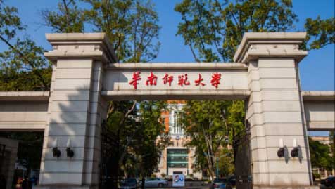 南粵優(yōu)師一角