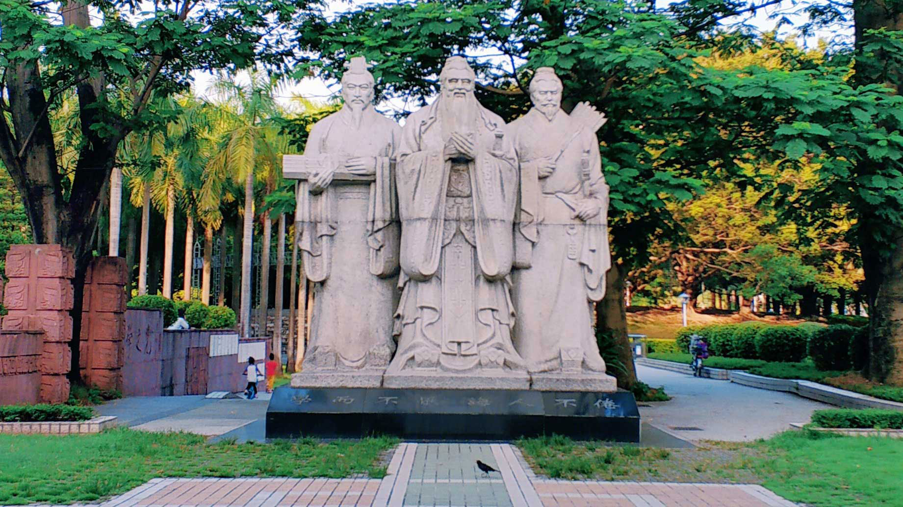 南粵優(yōu)師一角