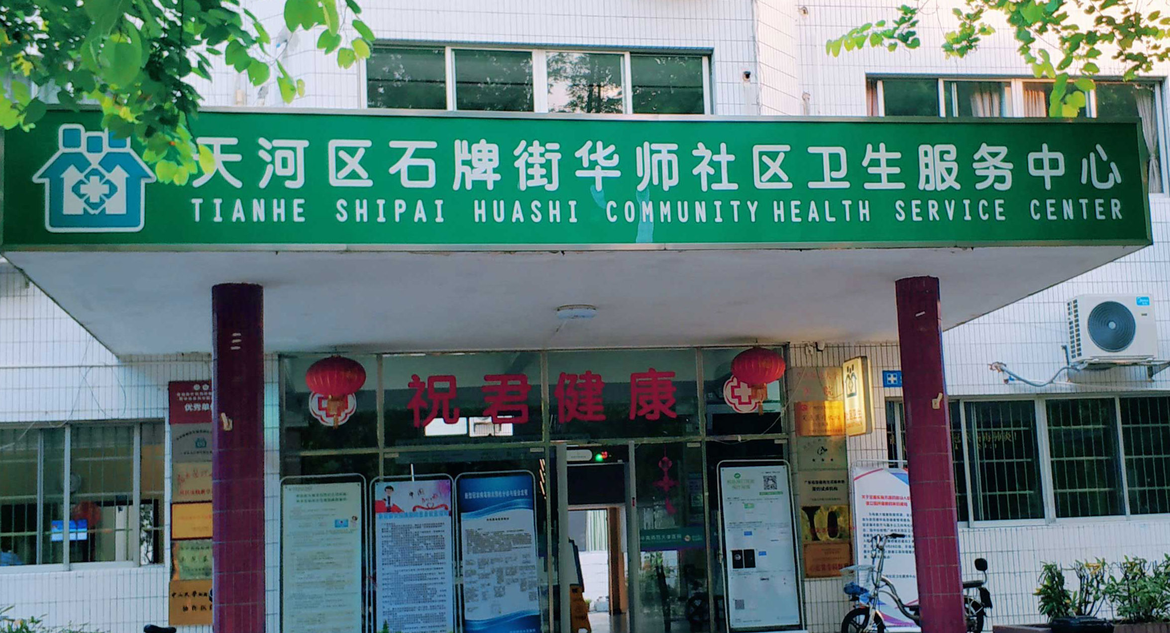 南粵優(yōu)師一角