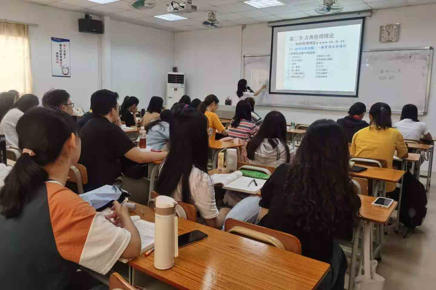 課堂一覽