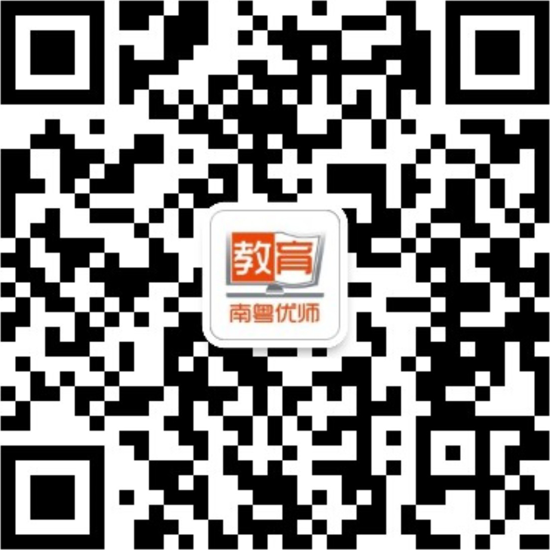 微信公眾號(hào)