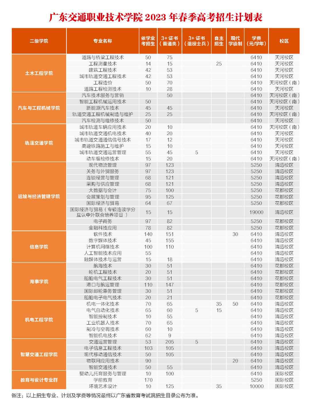 微信圖片_20230131114219.jpg