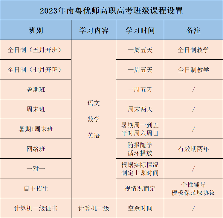 微信圖片_20230418092956.png