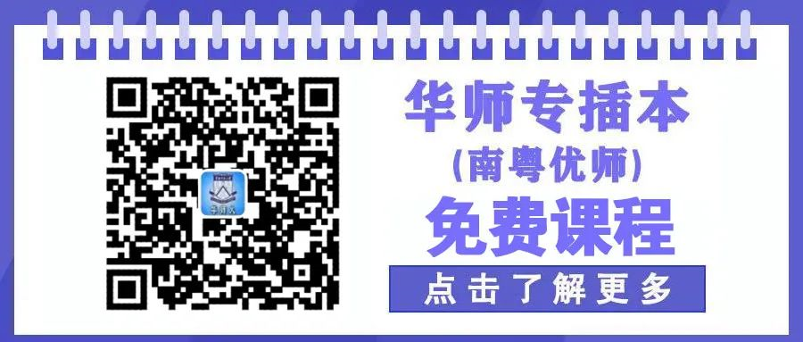 驚了！這些專業(yè)對身高和眼睛有限制！(圖1)