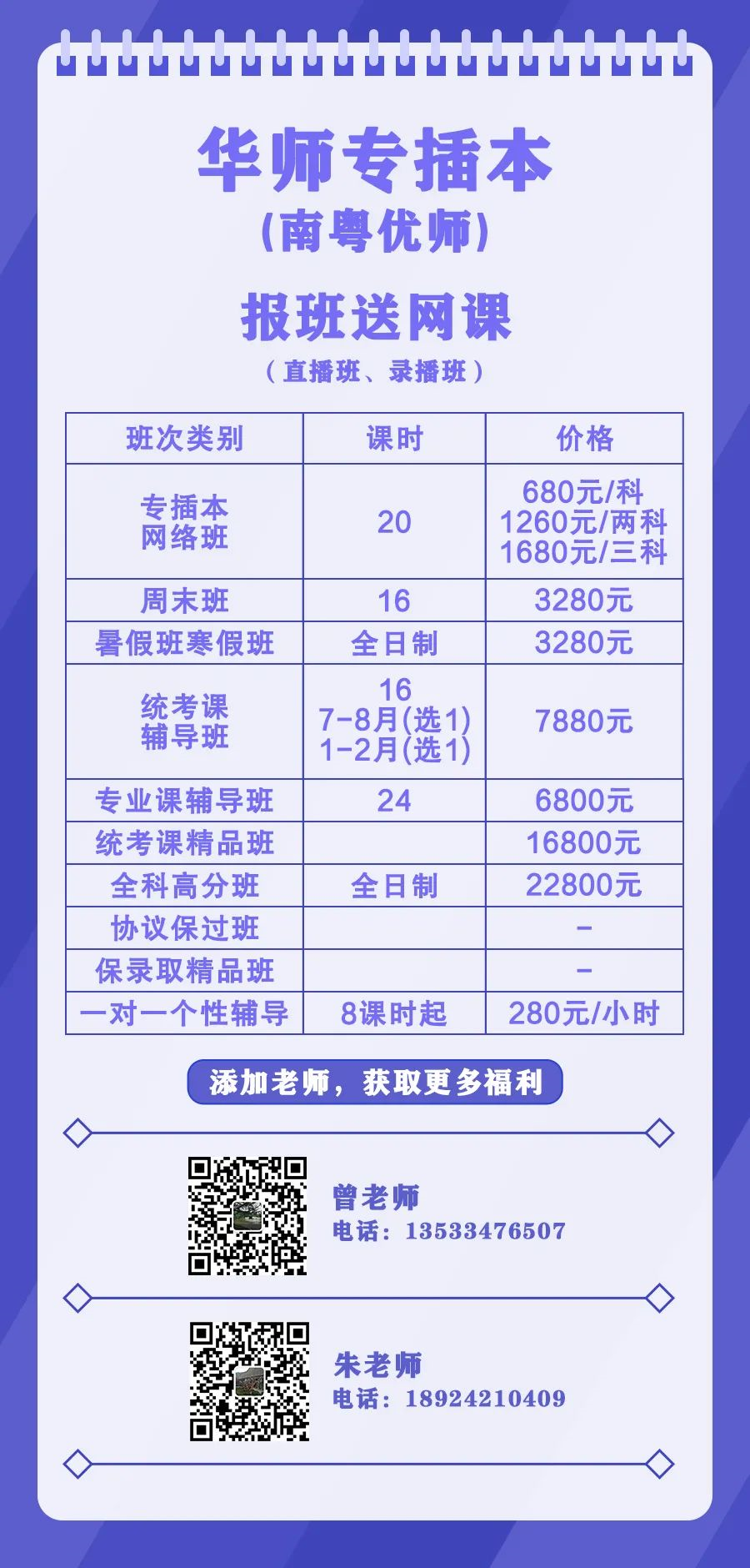 驚了！這些專業(yè)對身高和眼睛有限制！(圖2)