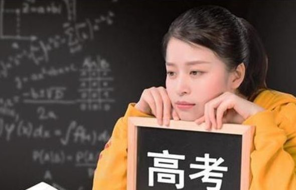 高職高考考大專要多少分？(圖1)