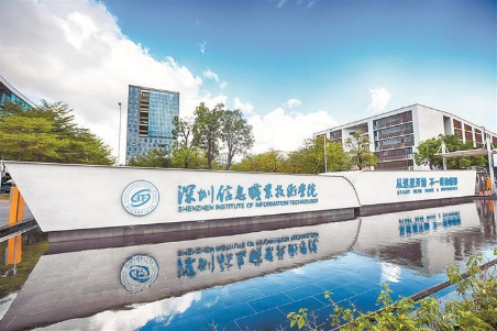 2021春季招生，廣東省高職雙高計劃院校知多少(圖5)