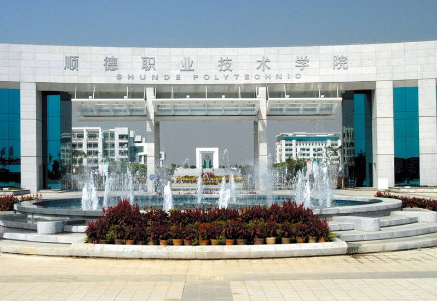 2021春季招生，廣東省高職雙高計劃院校知多少(圖6)