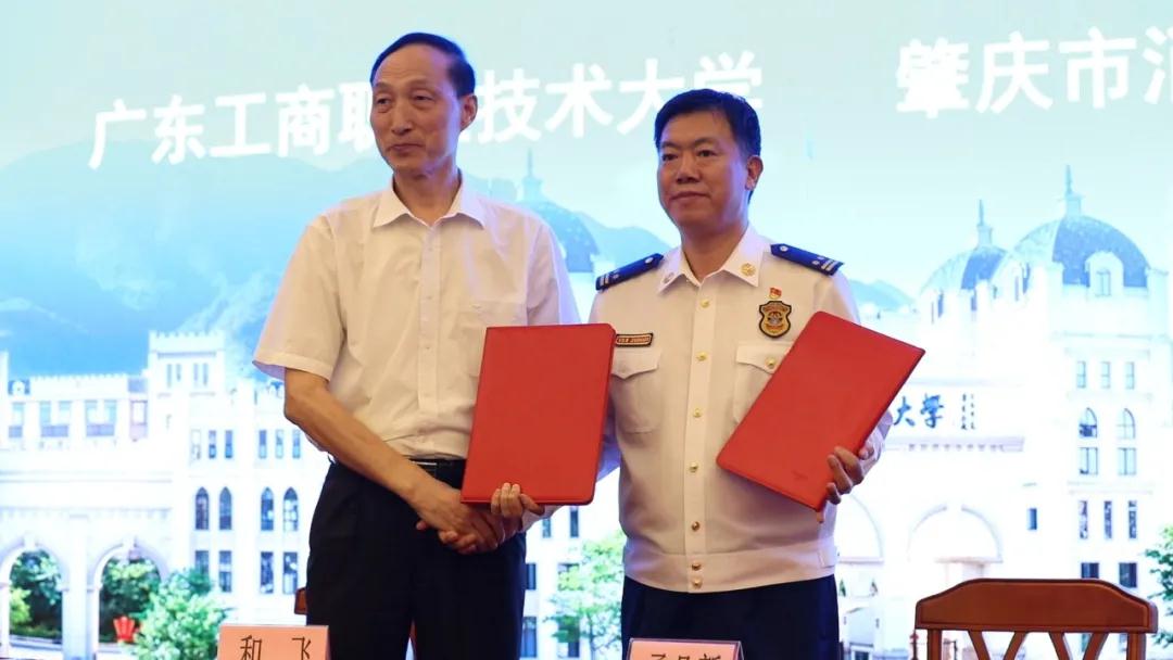 廣東首個(gè)消防救援學(xué)院掛牌招生(圖2)