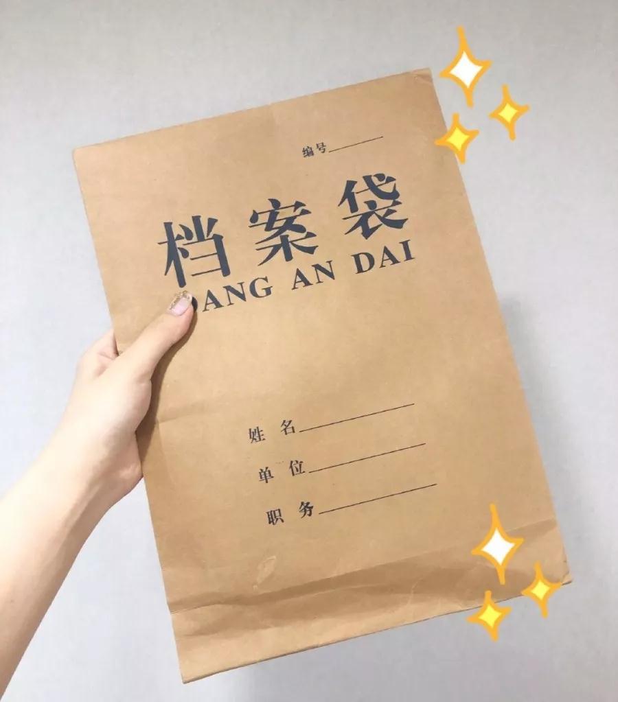 考生檔案是什么？新生報到時要帶嗎？(圖1)