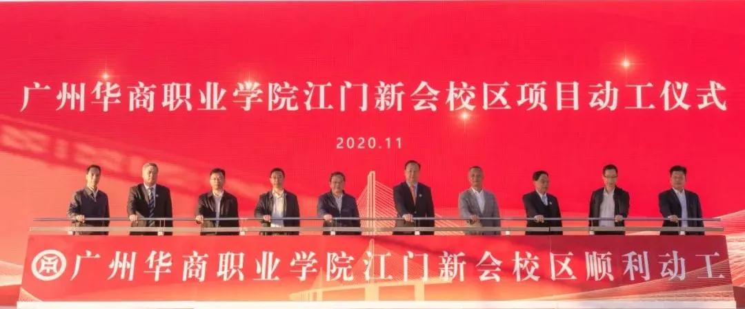 喜訊來(lái)襲！廣東這2所?？埔究屏?！(圖2)