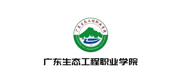 2021年廣東生態(tài)工程職業(yè)學(xué)院自主招生（含高職專業(yè)學(xué)院）報考指南(圖1)