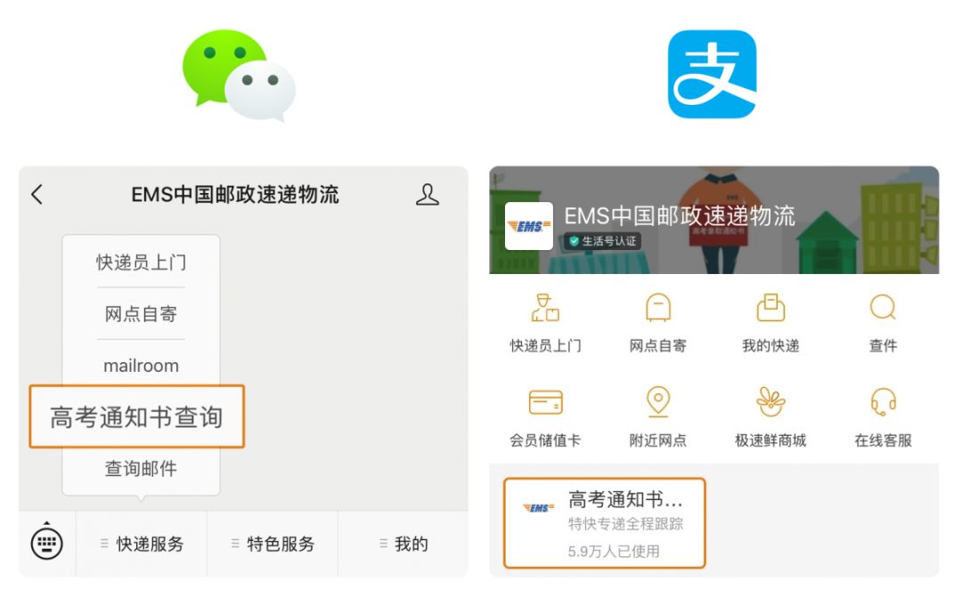 2021年3+證書錄取什么時(shí)候查結(jié)果？錄取通知書什么時(shí)候發(fā)？(圖10)