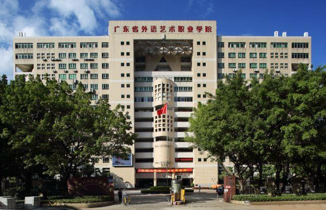 廣東省外語(yǔ)藝術(shù)職業(yè)學(xué)院公布2021自主招生符合資格考生名單(圖23)