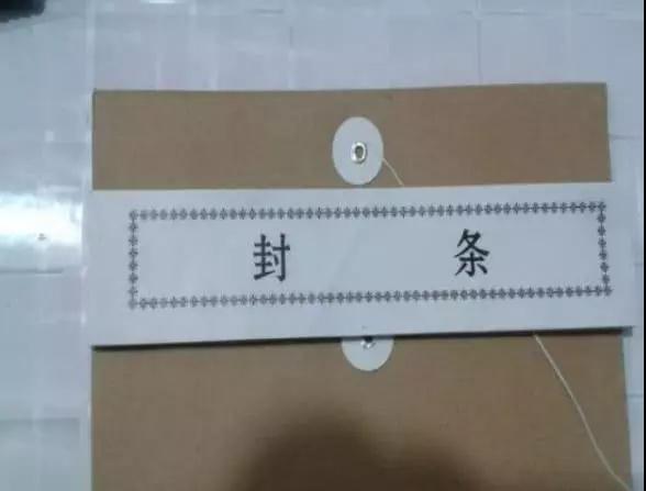 3+證書(shū)高考錄取后考生檔案怎么處理？(圖2)