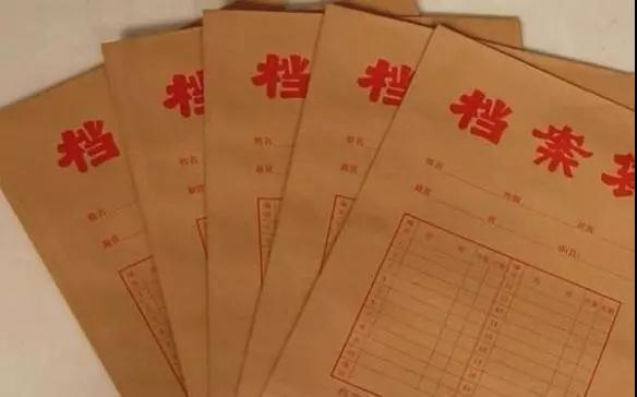 3+證書(shū)高考錄取后考生檔案怎么處理？(圖3)