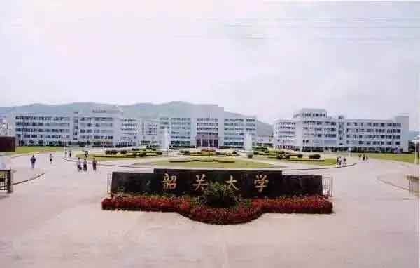 【院校介紹】韶關學院(圖1)