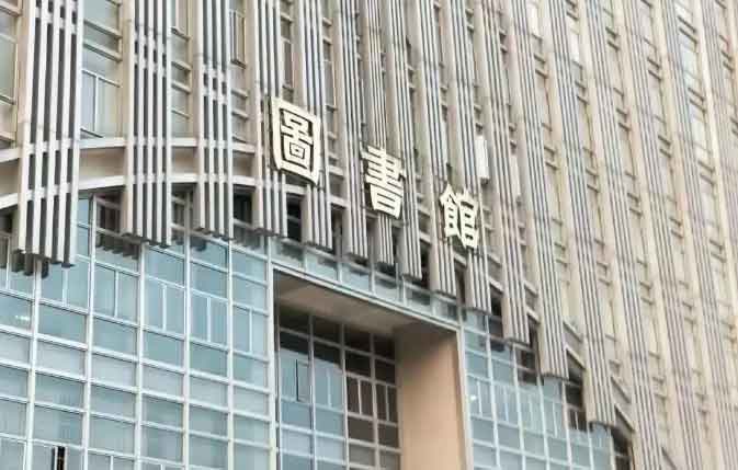 【院校介紹】廣東食品藥品職業(yè)學(xué)院(圖4)