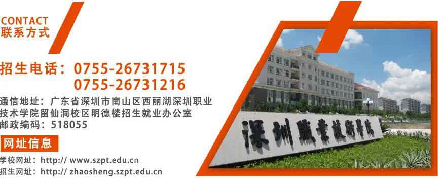 2021年深職院高職擴(kuò)招 | 現(xiàn)代學(xué)徒制試點(diǎn)招生簡(jiǎn)章(圖3)