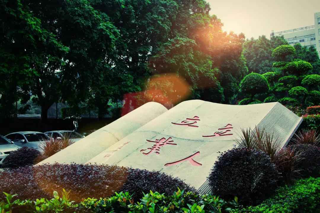 2021年廣州城市職業(yè)學(xué)院高職擴(kuò)招專項(xiàng)行動(dòng)招生簡章(圖1)