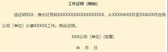 2021年廣州衛(wèi)生職業(yè)技術(shù)學(xué)院高職擴(kuò)招招生簡(jiǎn)章(圖13)