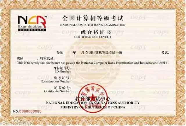 快檢查！你的證書符合高職高考報名要求嗎？（含自查網(wǎng)址）(圖3)