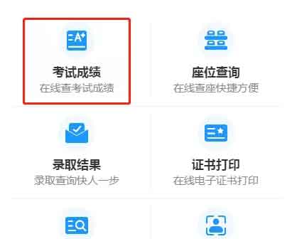 快檢查！你的證書符合高職高考報名要求嗎？（含自查網(wǎng)址）(圖16)