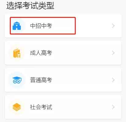 快檢查！你的證書符合高職高考報名要求嗎？（含自查網(wǎng)址）(圖17)
