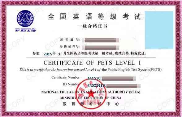 快檢查！你的證書符合高職高考報名要求嗎？（含自查網(wǎng)址）(圖4)