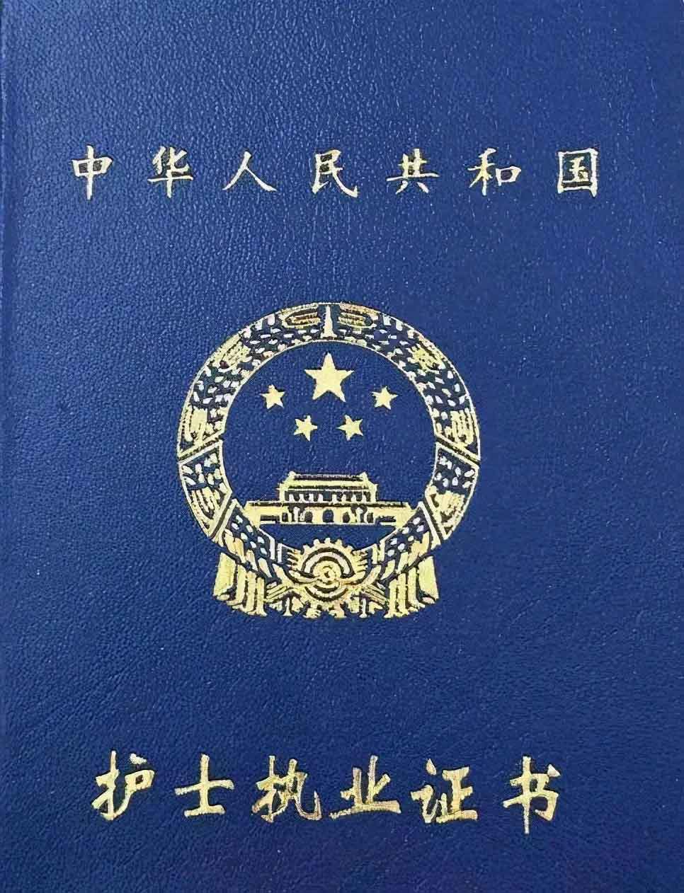 快檢查！你的證書符合高職高考報名要求嗎？（含自查網(wǎng)址）(圖6)