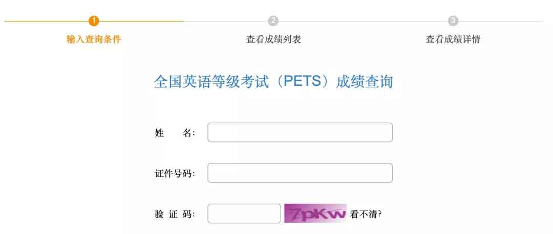 快檢查！你的證書符合高職高考報名要求嗎？（含自查網(wǎng)址）(圖10)