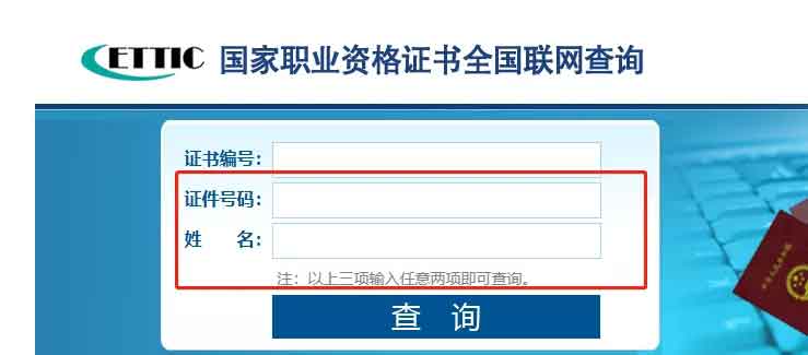 快檢查！你的證書符合高職高考報名要求嗎？（含自查網(wǎng)址）(圖11)