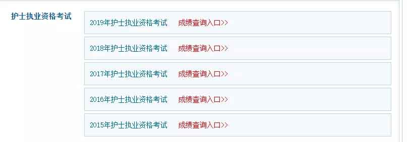 快檢查！你的證書符合高職高考報名要求嗎？（含自查網(wǎng)址）(圖13)