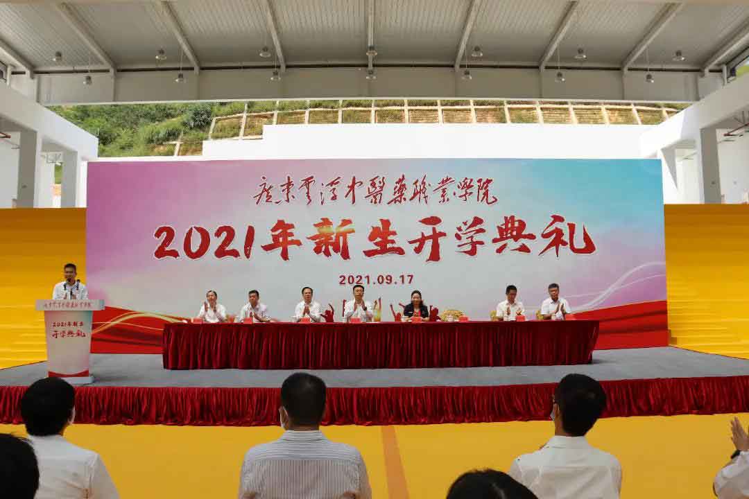 首個(gè)！2022年公辦高職院校招生計(jì)劃出爐！——廣東云浮中醫(yī)藥職業(yè)學(xué)院(圖11)