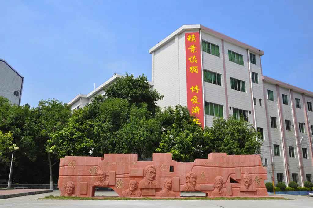 廣州衛(wèi)生職業(yè)技術(shù)學(xué)院2022年3+證書招生計(jì)劃(圖6)